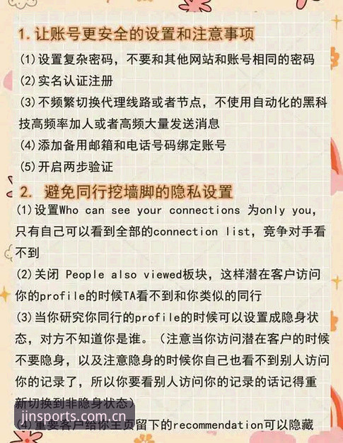 5个看球老手的实用心得——最新谨慎少言更可靠英超赛程怎么跟才不踩坑