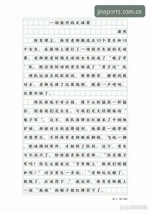 3个比熬夜看球更重要的赛程管理心得，老球迷张哥的血泪经验